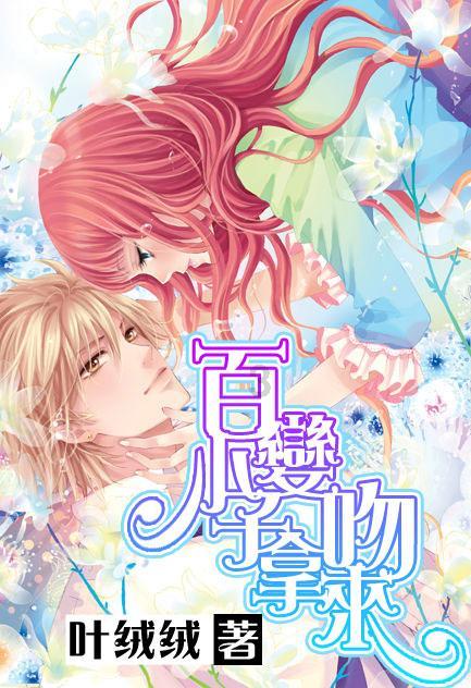 黄球大冒险无敌版